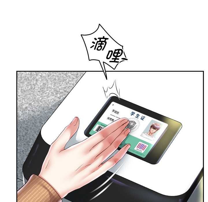 [韩国漫画] 重生之长枪无敌 剧情,青年#[149P]-23