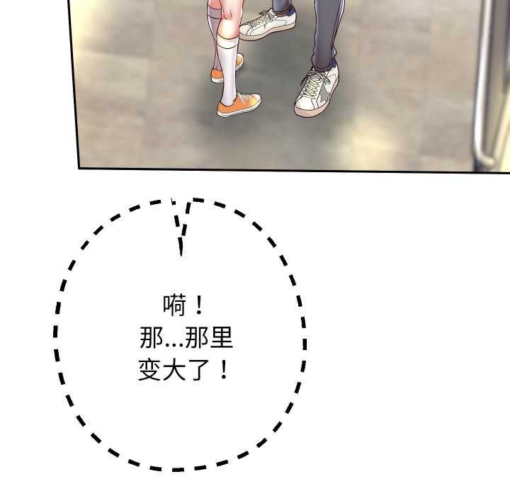 [韩国漫画] 重生之长枪无敌 剧情,青年#[149P]-37