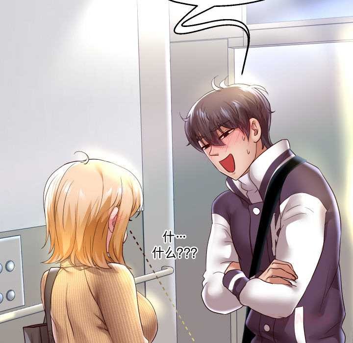 [韩国漫画] 重生之长枪无敌 剧情,青年#[149P]-39