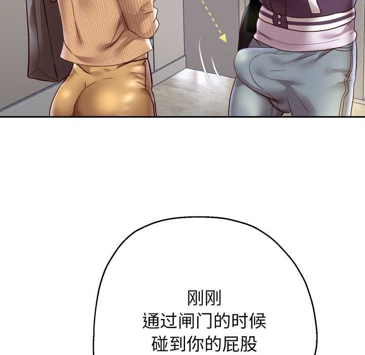[韩国漫画] 重生之长枪无敌 剧情,青年#[149P]-40
