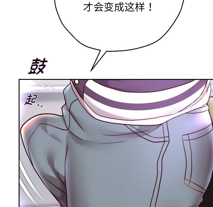 [韩国漫画] 重生之长枪无敌 剧情,青年#[149P]-41