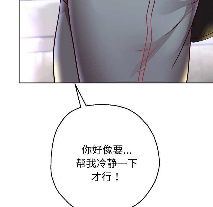 [韩国漫画] 重生之长枪无敌 剧情,青年#[149P]-42