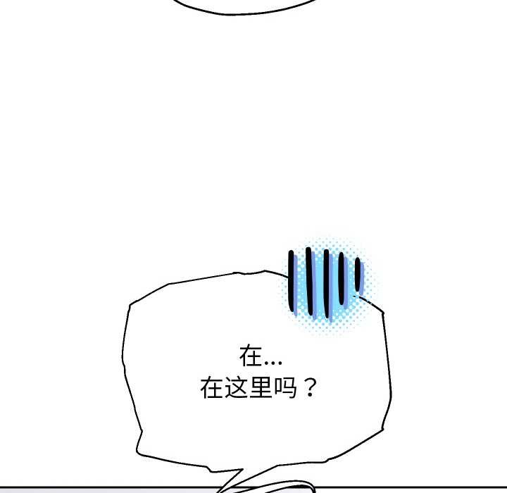 [韩国漫画] 重生之长枪无敌 剧情,青年#[149P]-43