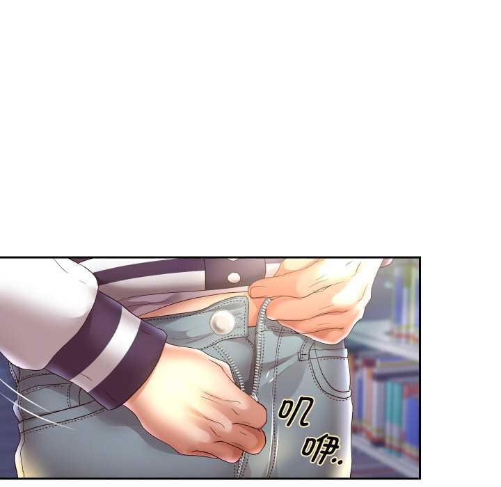 [韩国漫画] 重生之长枪无敌 剧情,青年#[149P]-49