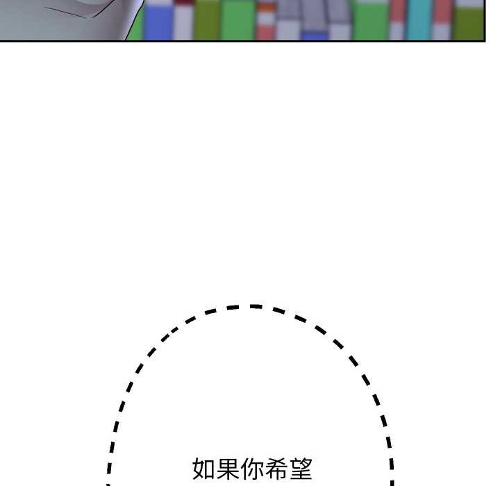 [韩国漫画] 重生之长枪无敌 剧情,青年#[149P]-52