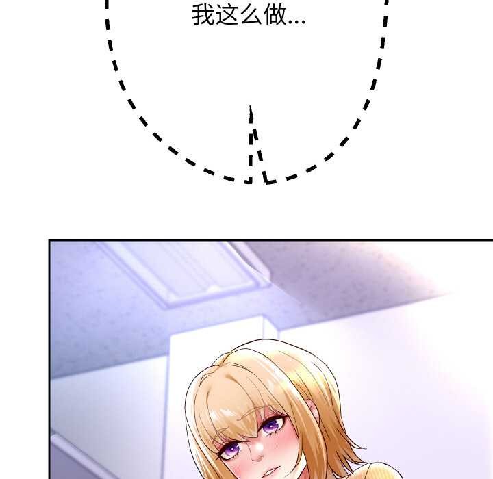 [韩国漫画] 重生之长枪无敌 剧情,青年#[149P]-53