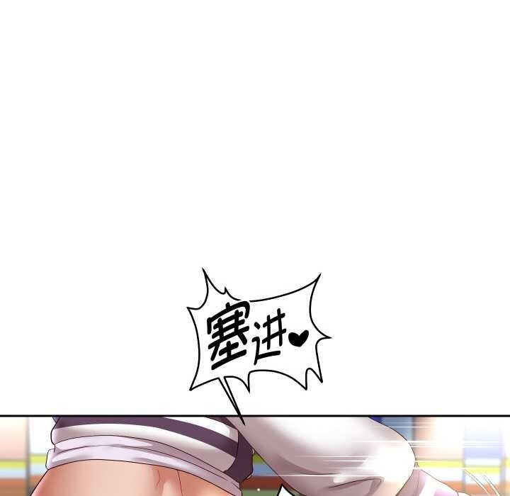 [韩国漫画] 重生之长枪无敌 剧情,青年#[149P]-61