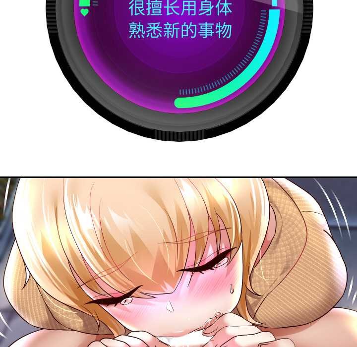 [韩国漫画] 重生之长枪无敌 剧情,青年#[149P]-67