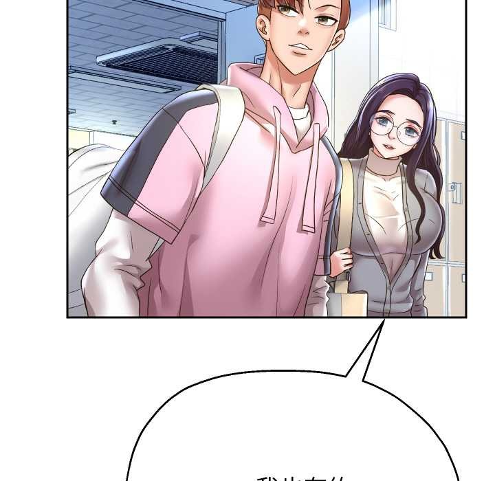 [韩国漫画] 重生之长枪无敌 剧情,青年#[149P]-7