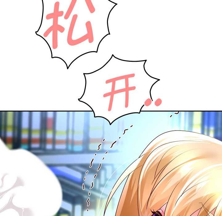 [韩国漫画] 重生之长枪无敌 剧情,青年#[149P]-77