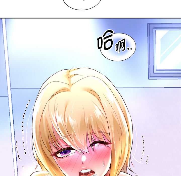 [韩国漫画] 重生之长枪无敌 剧情,青年#[149P]-80