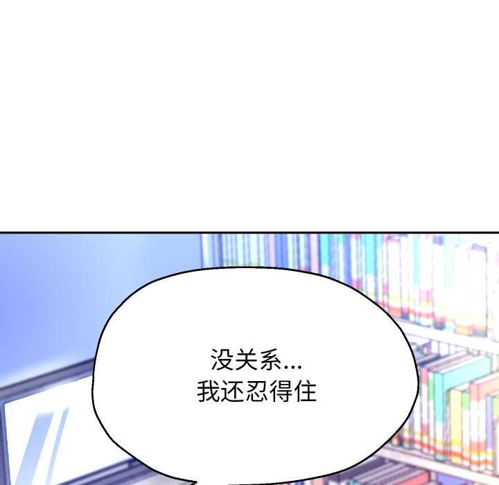 [韩国漫画] 重生之长枪无敌 剧情,青年#[149P]-85