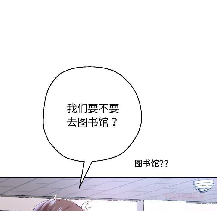 [韩国漫画] 重生之长枪无敌 剧情,青年#[149P]-9