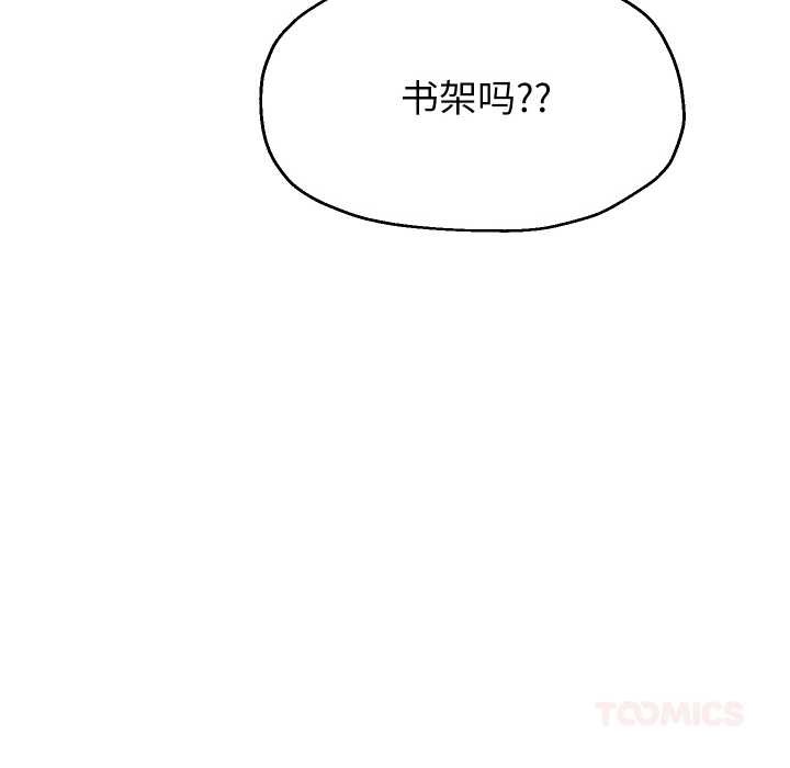 [韩国漫画] 重生之长枪无敌 剧情,青年#[149P]-91