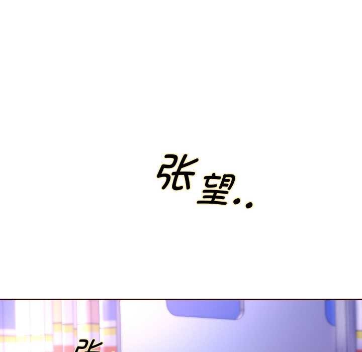 [韩国漫画] 重生之长枪无敌 剧情,青年#[149P]-94