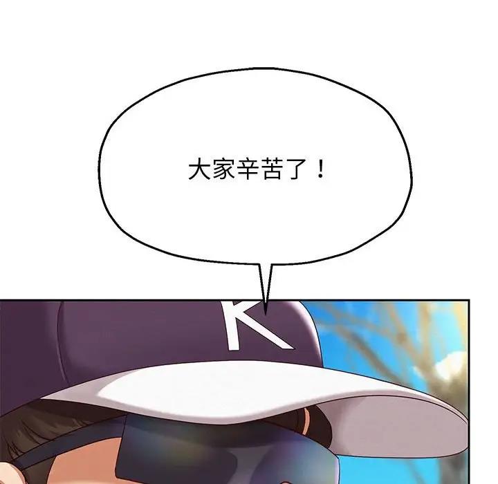 [韩国漫画] 重生之长枪无敌 剧情,青年#[208P]-104