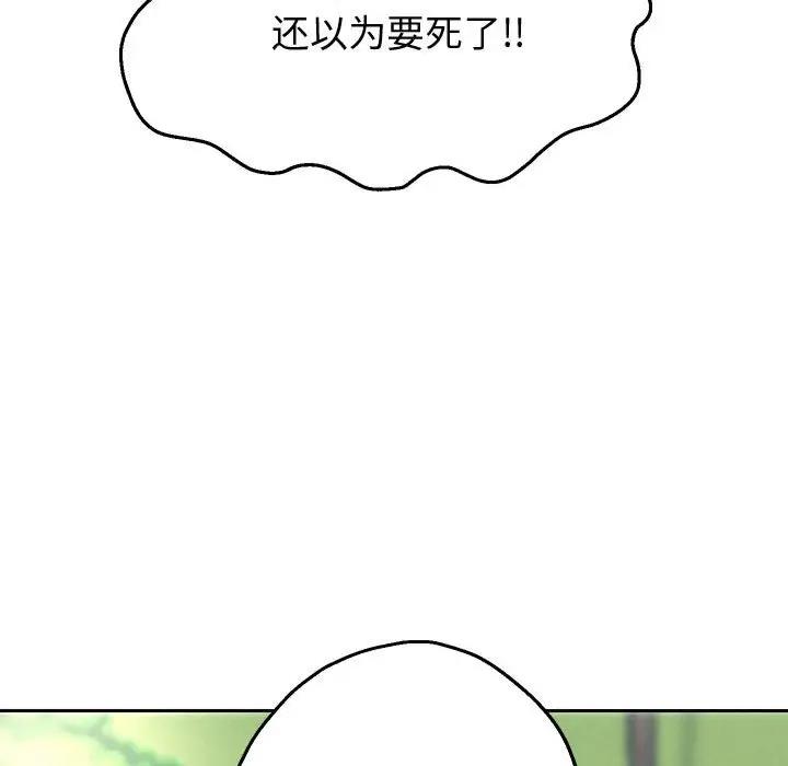 [韩国漫画] 重生之长枪无敌 剧情,青年#[208P]-113