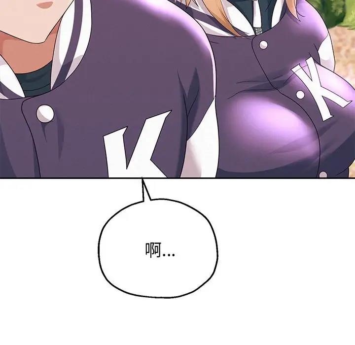 [韩国漫画] 重生之长枪无敌 剧情,青年#[208P]-127