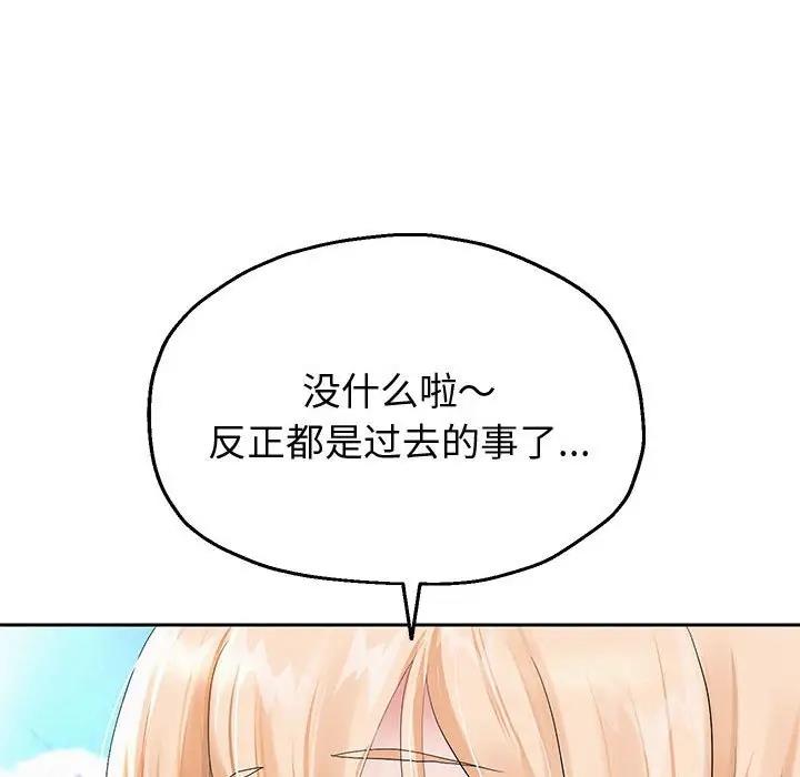 [韩国漫画] 重生之长枪无敌 剧情,青年#[208P]-128