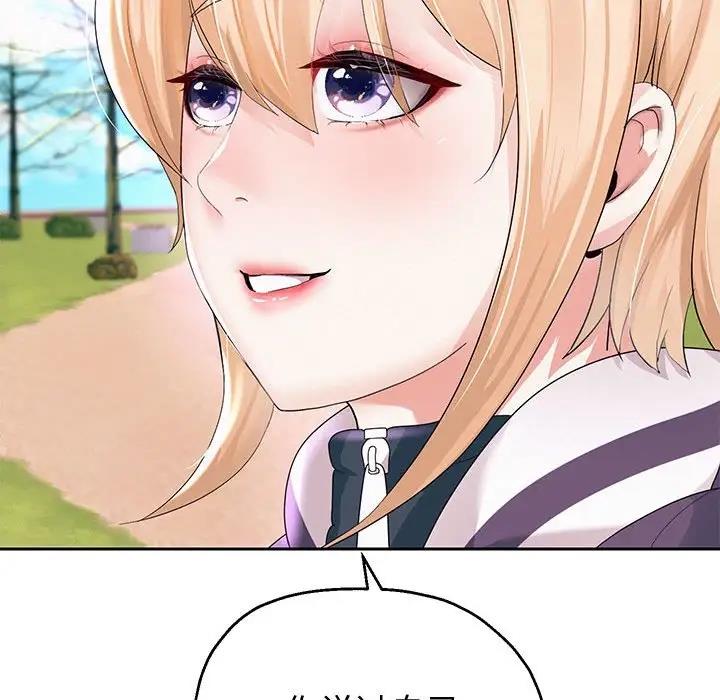 [韩国漫画] 重生之长枪无敌 剧情,青年#[208P]-129