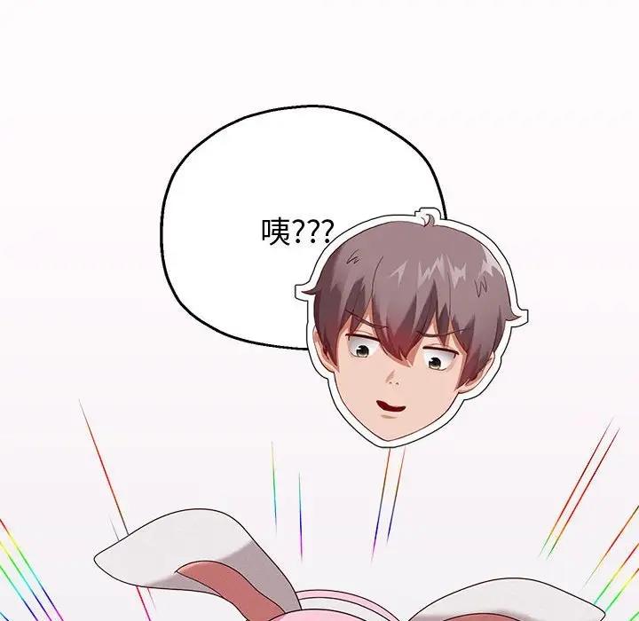 [韩国漫画] 重生之长枪无敌 剧情,青年#[208P]-13