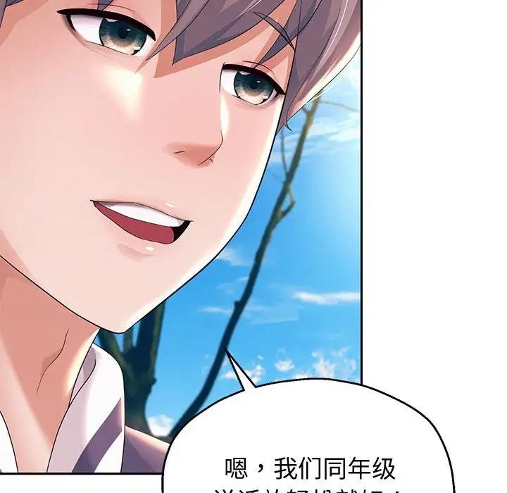 [韩国漫画] 重生之长枪无敌 剧情,青年#[208P]-131