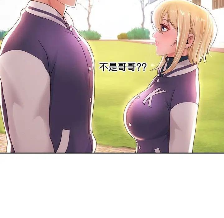 [韩国漫画] 重生之长枪无敌 剧情,青年#[208P]-134