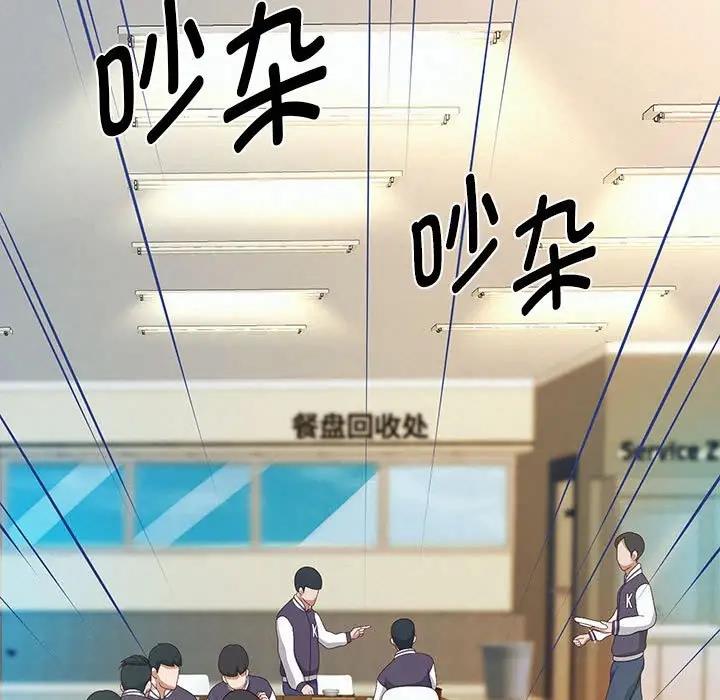 [韩国漫画] 重生之长枪无敌 剧情,青年#[208P]-142