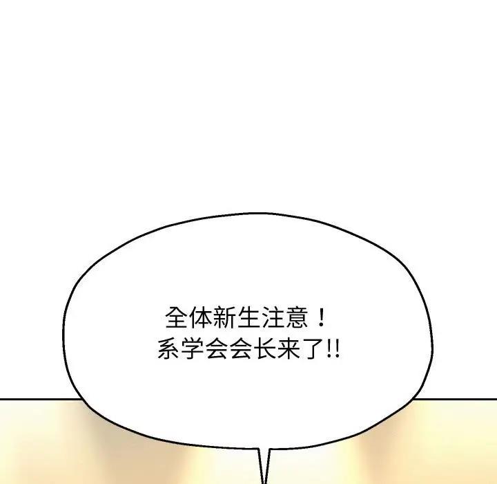 [韩国漫画] 重生之长枪无敌 剧情,青年#[208P]-144