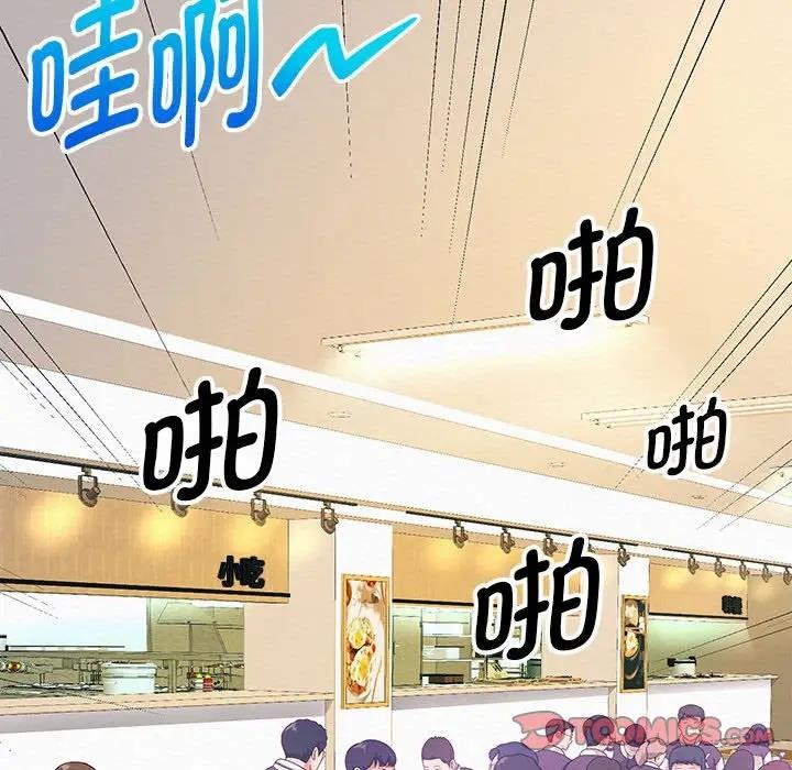 [韩国漫画] 重生之长枪无敌 剧情,青年#[208P]-156