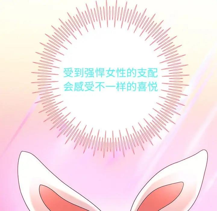 [韩国漫画] 重生之长枪无敌 剧情,青年#[208P]-170