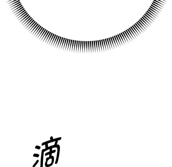 [韩国漫画] 重生之长枪无敌 剧情,青年#[208P]-191