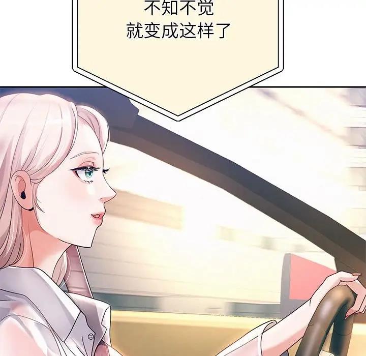 [韩国漫画] 重生之长枪无敌 剧情,青年#[208P]-199