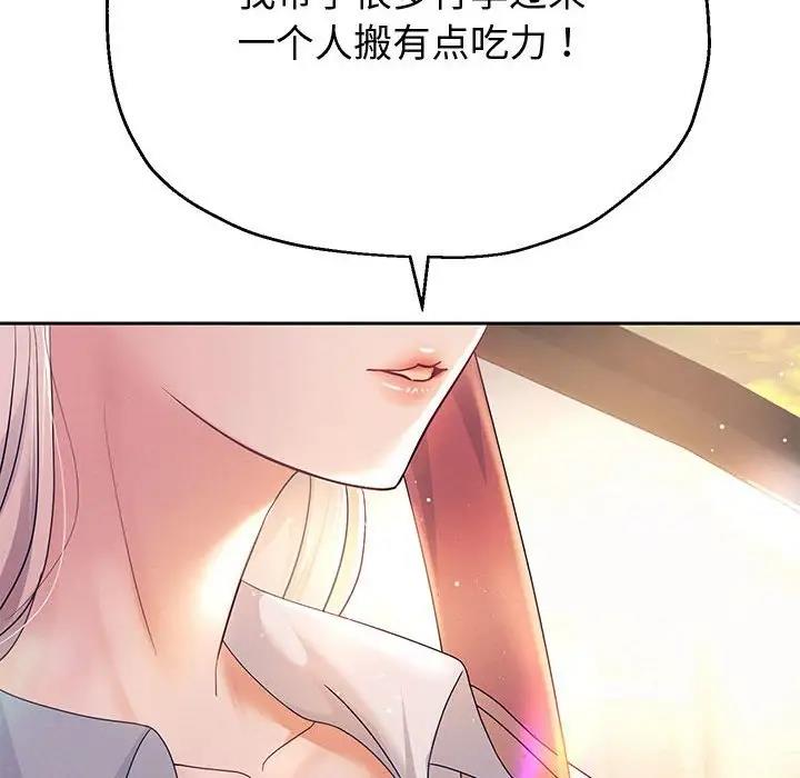 [韩国漫画] 重生之长枪无敌 剧情,青年#[208P]-203
