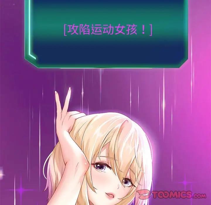 [韩国漫画] 重生之长枪无敌 剧情,青年#[208P]-28