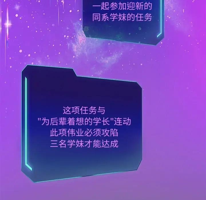 [韩国漫画] 重生之长枪无敌 剧情,青年#[208P]-32