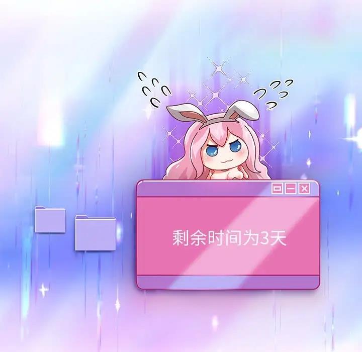 [韩国漫画] 重生之长枪无敌 剧情,青年#[208P]-34