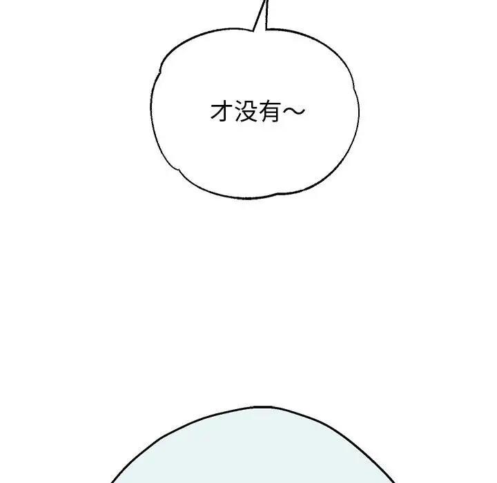 [韩国漫画] 重生之长枪无敌 剧情,青年#[208P]-58