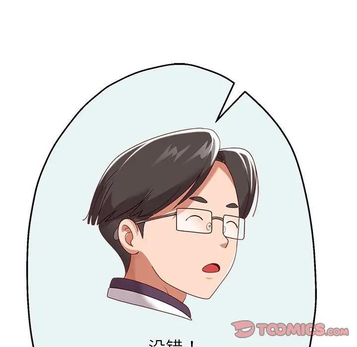 [韩国漫画] 重生之长枪无敌 剧情,青年#[208P]-60