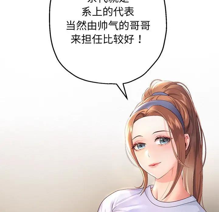 [韩国漫画] 重生之长枪无敌 剧情,青年#[208P]-62