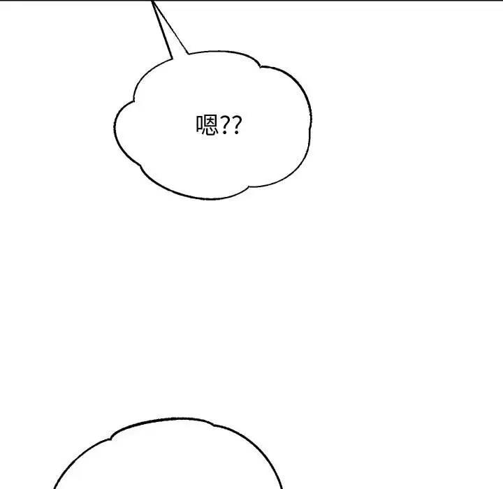 [韩国漫画] 重生之长枪无敌 剧情,青年#[208P]-69