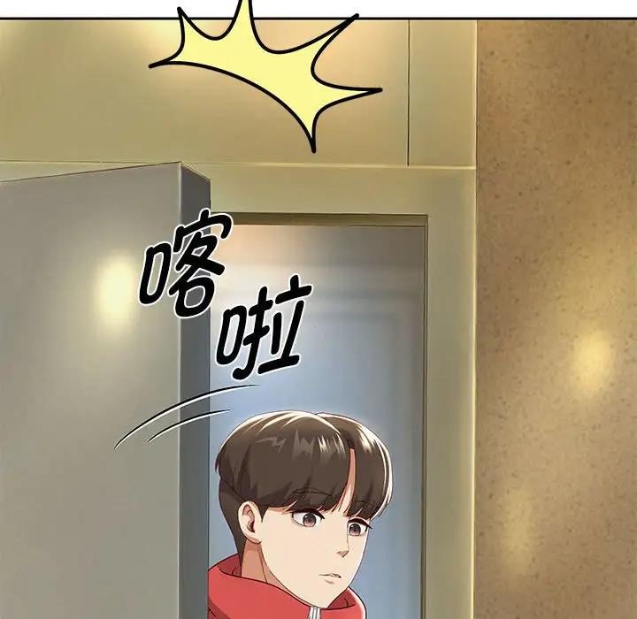 [韩国漫画] 重生之长枪无敌 剧情,青年#[208P]-75