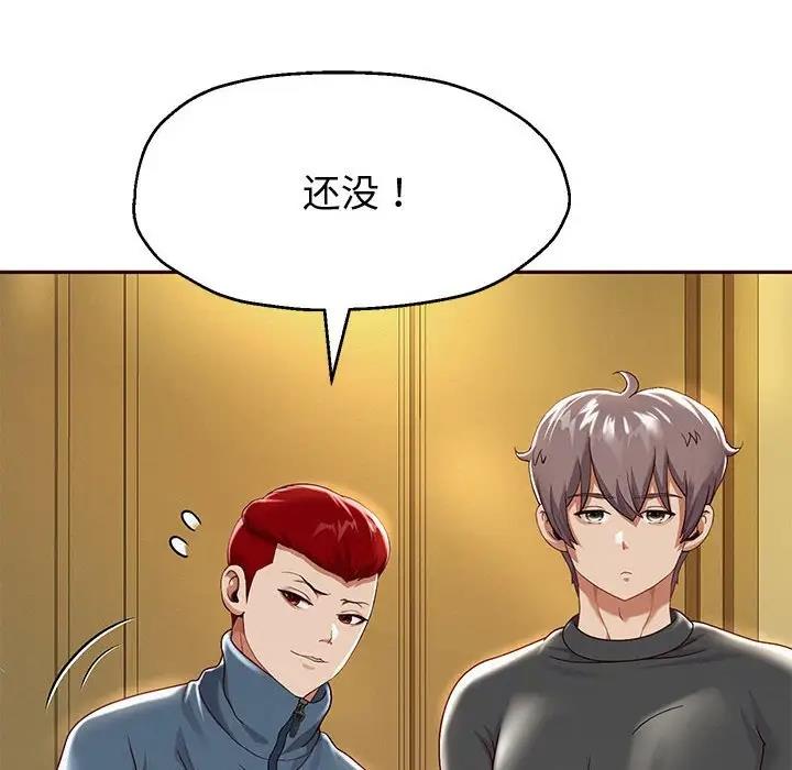 [韩国漫画] 重生之长枪无敌 剧情,青年#[208P]-77