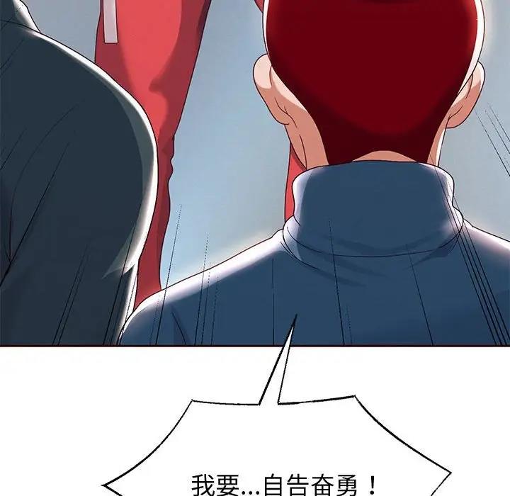 [韩国漫画] 重生之长枪无敌 剧情,青年#[208P]-81