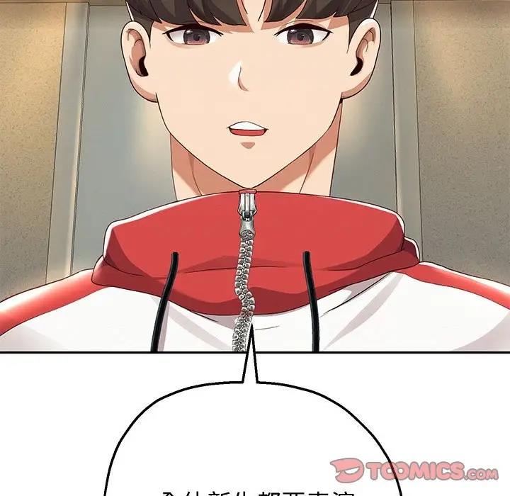 [韩国漫画] 重生之长枪无敌 剧情,青年#[208P]-84