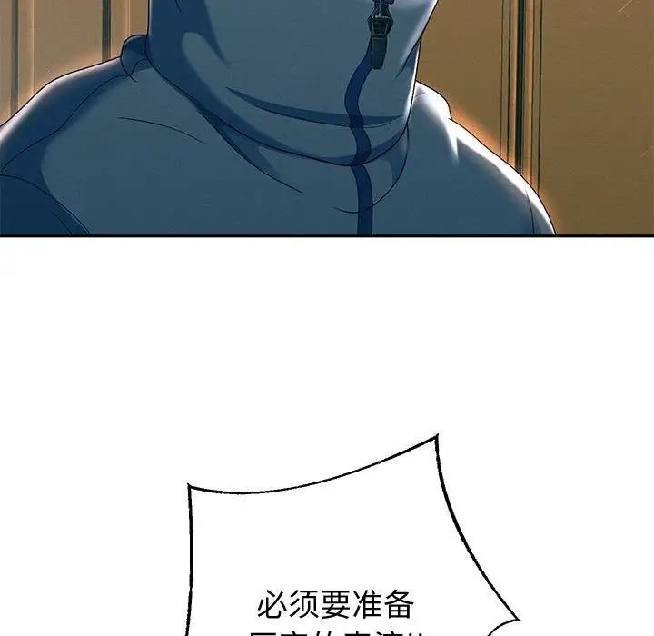 [韩国漫画] 重生之长枪无敌 剧情,青年#[208P]-87