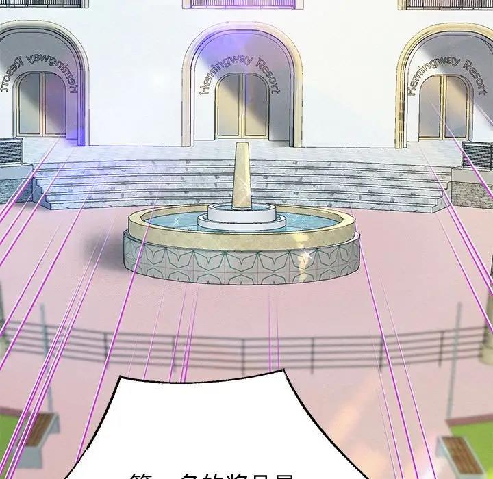 [韩国漫画] 重生之长枪无敌 剧情,青年#[208P]-89