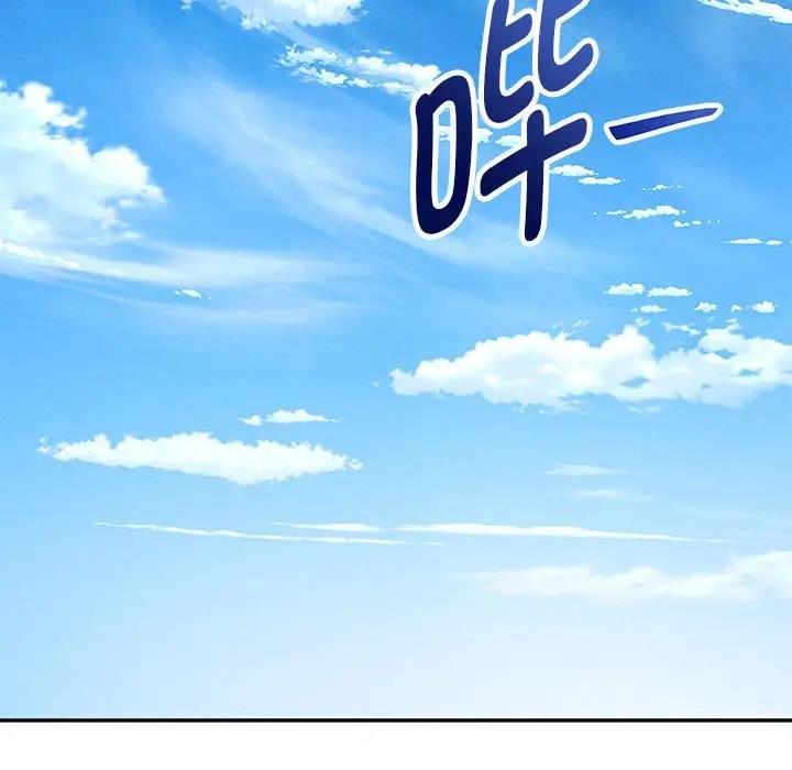 [韩国漫画] 重生之长枪无敌 剧情,青年#[208P]-93