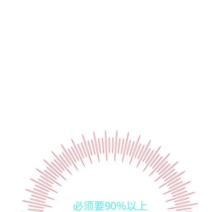 [韩国漫画] 重生之长枪无敌 剧情,青年#[220P]-180