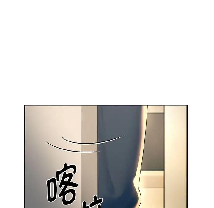 [韩国漫画] 重生之长枪无敌 剧情,青年#[220P]-203